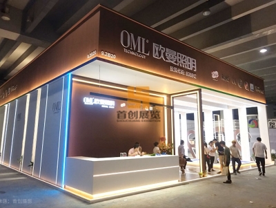 歐曼照明 - 廣州國際照明展覽設(shè)計