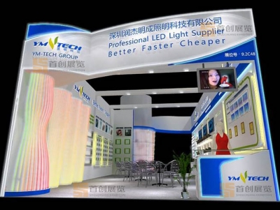 潤杰明成光電照明展會裝修設(shè)計
