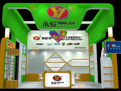 永俊 建材門(mén)窗展覽裝飾