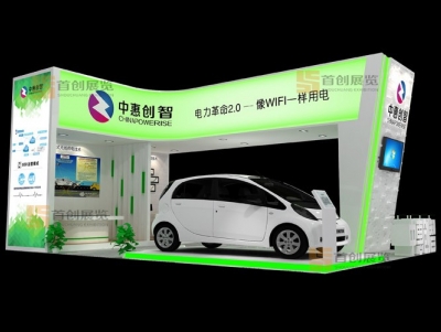 中惠創(chuàng)智 展會設計