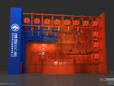 蘊語文創(chuàng) 文博會展覽設(shè)計