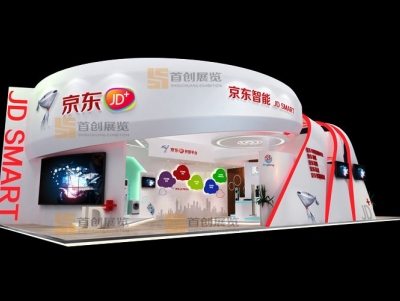 京東 展臺(tái)搭建