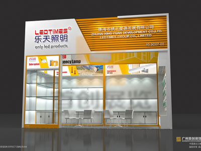 樂(lè)天 展臺(tái)裝修設(shè)計(jì)效果圖