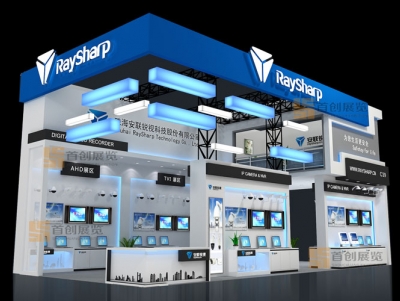 安聯(lián) 展臺設(shè)計(jì)