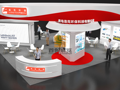 洛克環(huán)保 展臺設(shè)計圖