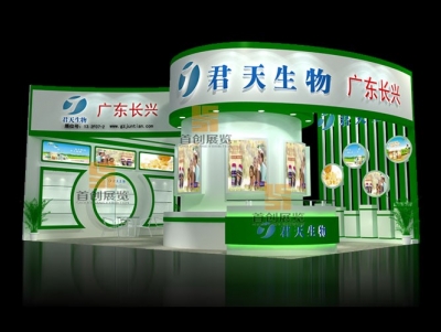 君天生物 醫(yī)療醫(yī)藥展會裝修設(shè)計(jì)