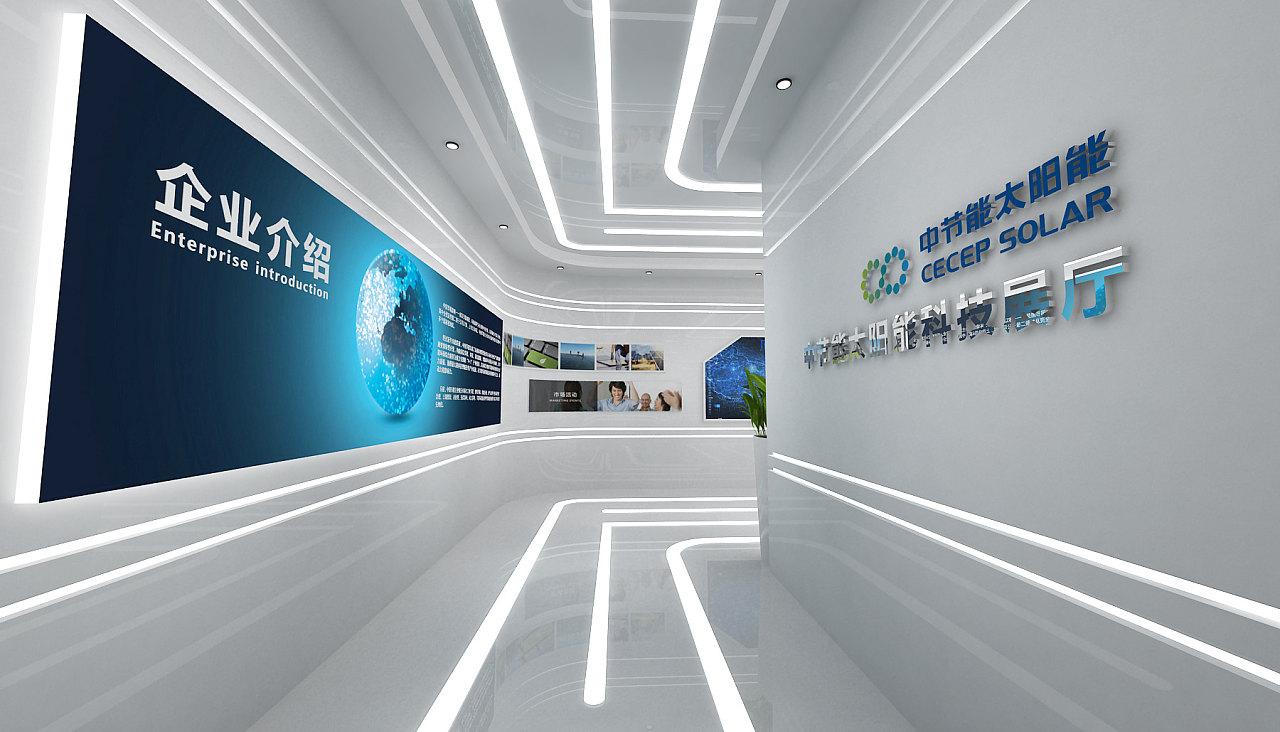 中節(jié)太陽能 展廳裝修設(shè)計(jì)(圖3)