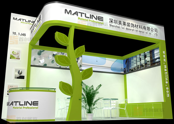 美萊 展覽設(shè)計(jì)(圖1)