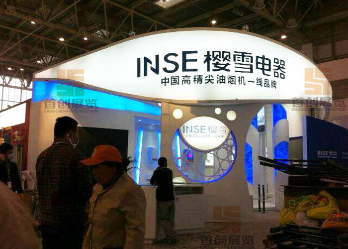 櫻雪 電子家電展會(huì)搭建(圖3)