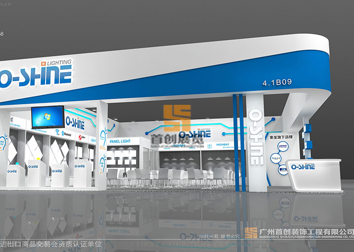 奧圣 - 廣州照明展覽設計(圖2)