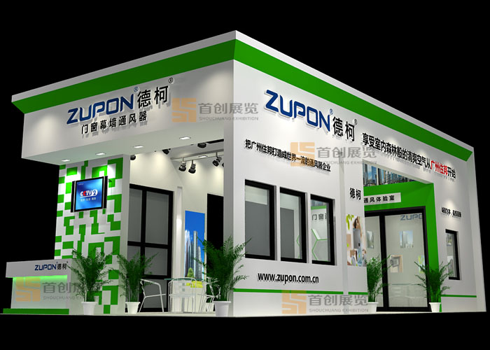 住邦 建材門窗展覽展臺設(shè)計(jì)(圖2)