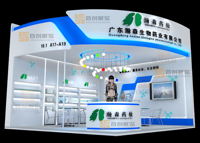 瀚森 美容婚慶展臺(tái)裝修(圖1)