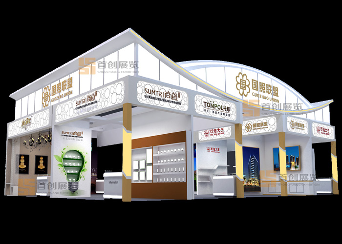 國照聯(lián)盟 照明展覽設(shè)計(jì)(圖1)