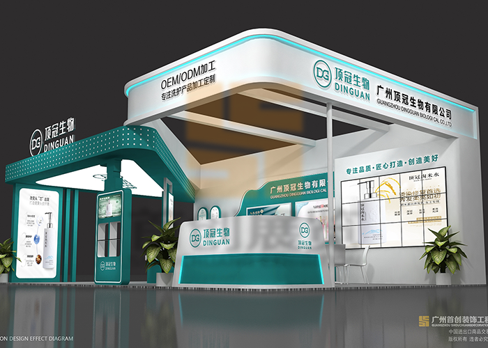 頂冠生物 展臺(tái)設(shè)計(jì)搭建效果圖(圖1)