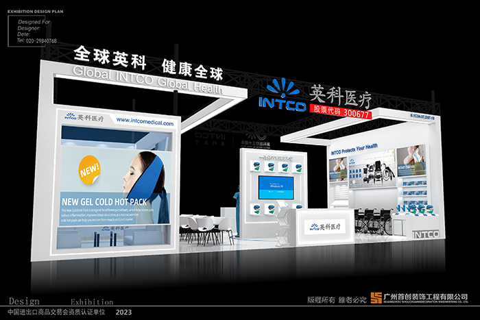 英科醫(yī)療 展臺設計方案(圖3)