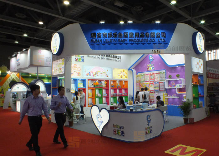 樂樂魚 嬰童玩具展覽設(shè)計(jì)(圖3)