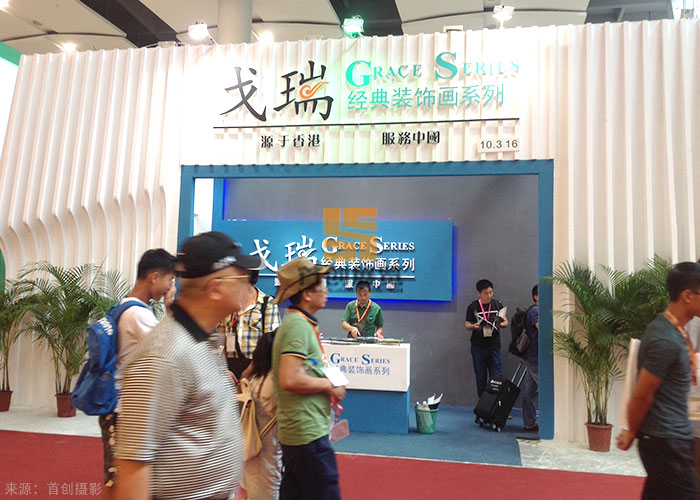 戈瑞 建材展覽設(shè)計(jì)(圖2)