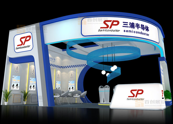 三浦 光電照明會展設(shè)計(jì)(圖1)