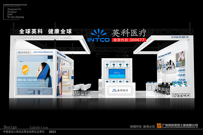 英科醫(yī)療 展臺設計方案(圖1)