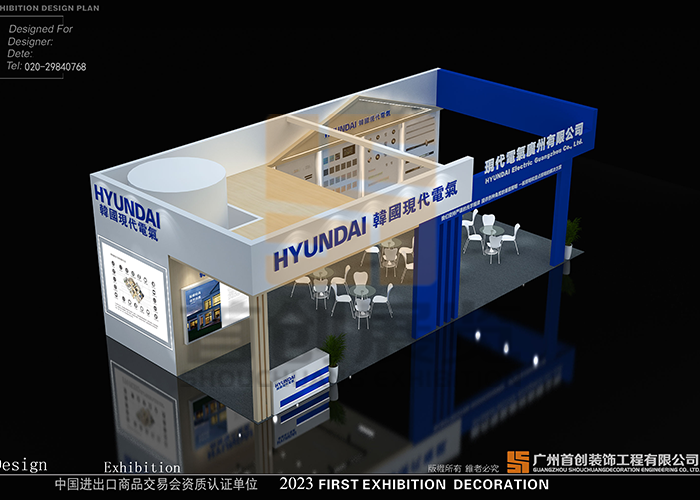 韓國(guó)現(xiàn)代電氣 展位裝修設(shè)計(jì)效果圖(圖3)
