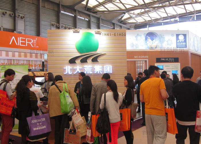 北大荒 美容婚慶展廳設(shè)計(圖2)