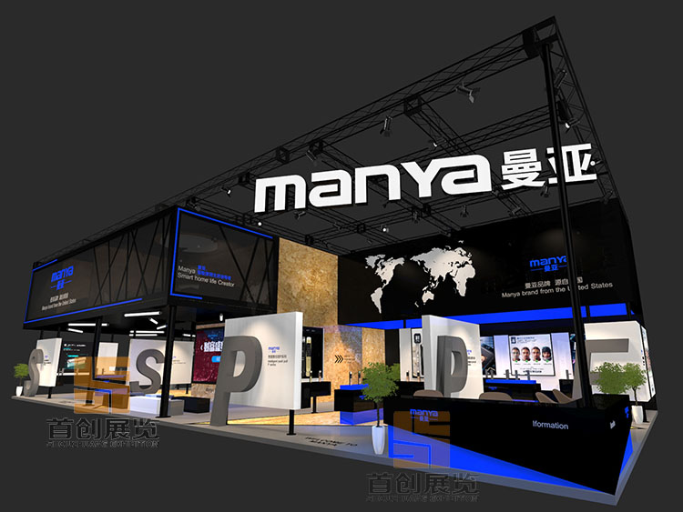 曼亞 光電照明展覽設(shè)計(jì)(圖1)