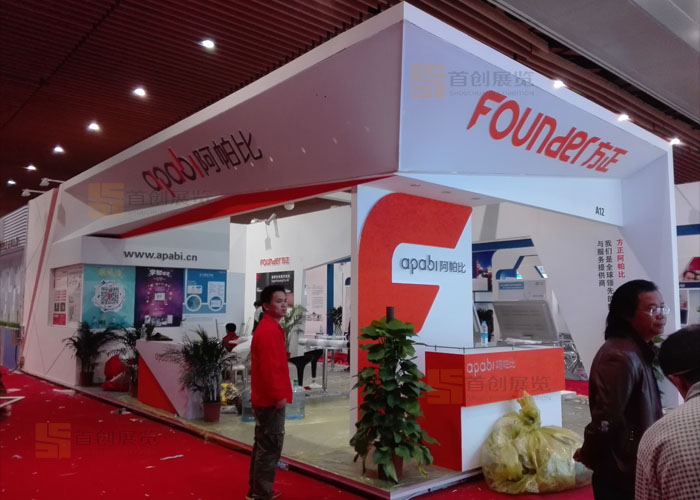 中國圖書館 會設計(圖2)