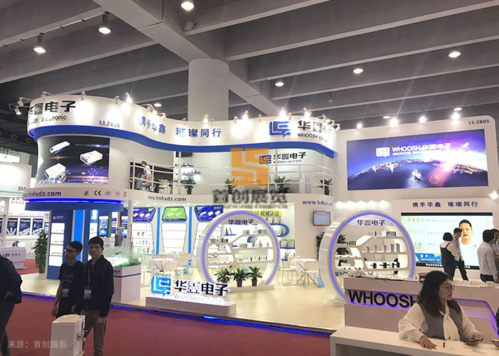 華鑫電子 - 照明展覽設計搭建方案(圖2)