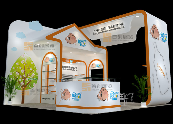 廣州鑫愛(ài) 嬰童玩具展臺(tái)搭建(圖1)