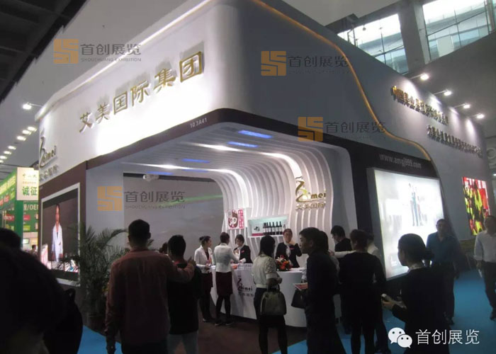 艾美國(guó)際 美容婚慶展會(huì)裝修設(shè)計(jì)(圖2)