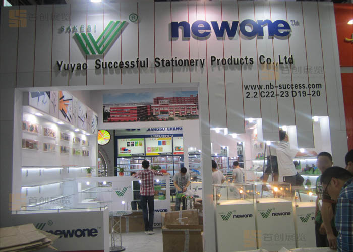 成功文具 廣交會展位設(shè)計(圖2)