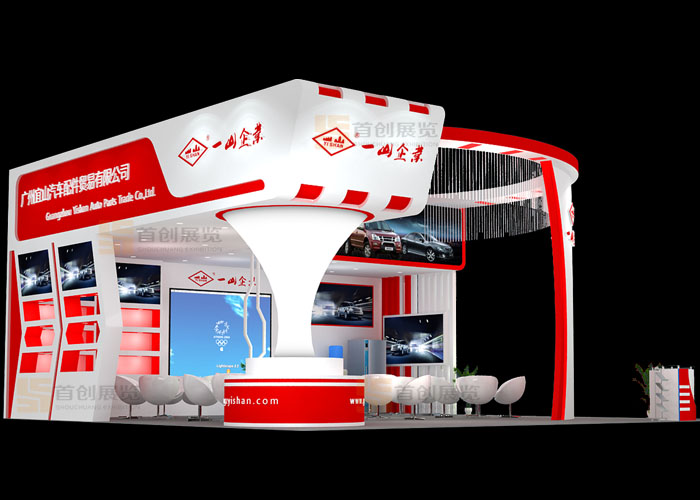 一山 展會裝修設(shè)計(圖2)