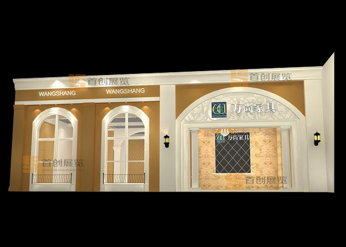 萬尚 家具房產展覽設計(圖1)
