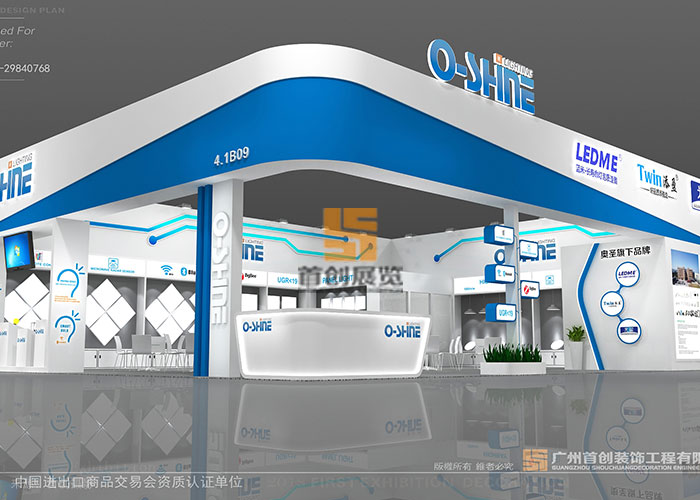奧圣 - 廣州照明展覽設計(圖1)