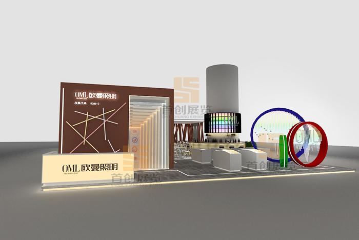 歐曼 廣州國際照明會(huì)展覽設(shè)計(jì)(圖1)