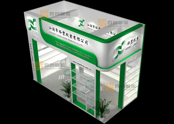 裕豐紙業(yè) 展臺(tái)展位設(shè)計(jì)(圖2)