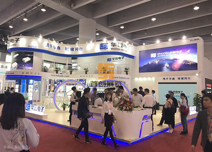 華鑫電子 - 照明展覽設計搭建方案(圖1)