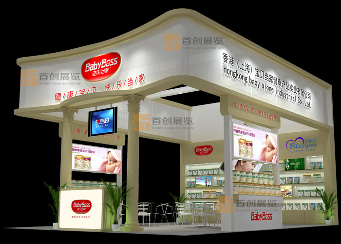 寶貝當家 嬰童玩具展會搭建(圖1)