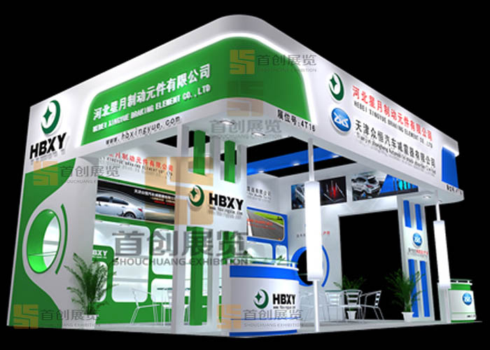 天津眾恒 汽車(chē)展會(huì)搭建(圖1)
