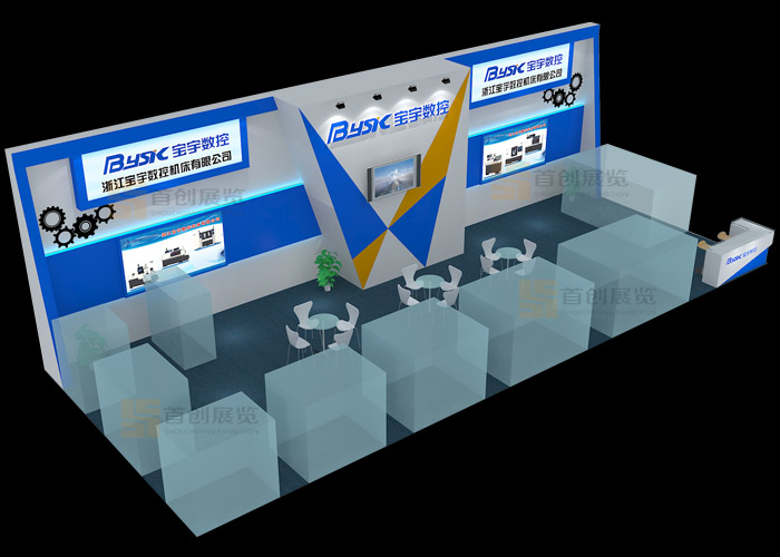 浙江寶宇 機(jī)械工業(yè)會展設(shè)計(jì)(圖1)