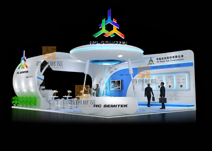 華燦 光電照明展臺設(shè)計(jì)(圖1)
