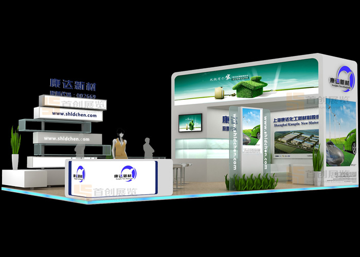 康達(dá) 建材門(mén)窗會(huì)展設(shè)計(jì)(圖1)