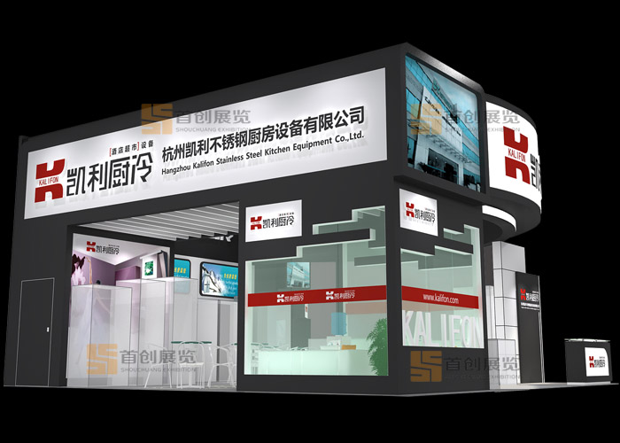 凱利 展臺展會搭建(圖2)