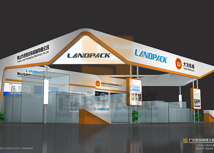 大為機(jī)械 展臺設(shè)計(jì)效果圖(圖2)