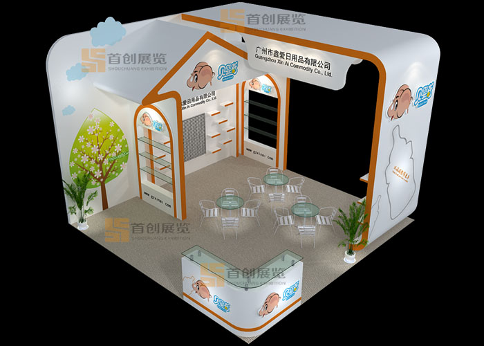 廣州鑫愛(ài) 嬰童玩具展臺(tái)搭建(圖2)