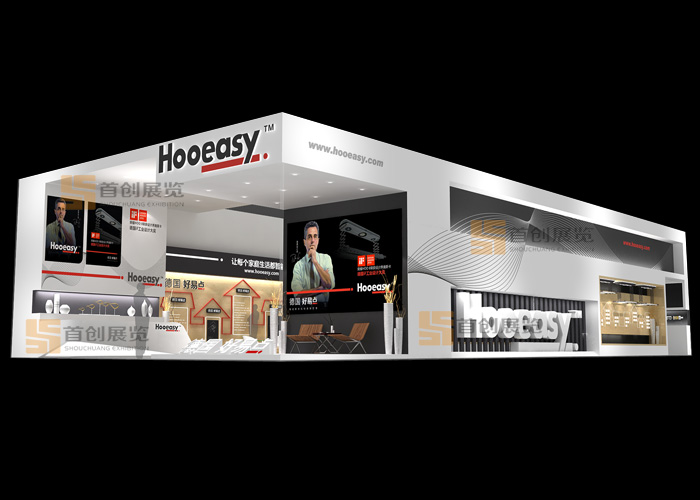 好易點 建材門窗展會搭建(圖1)