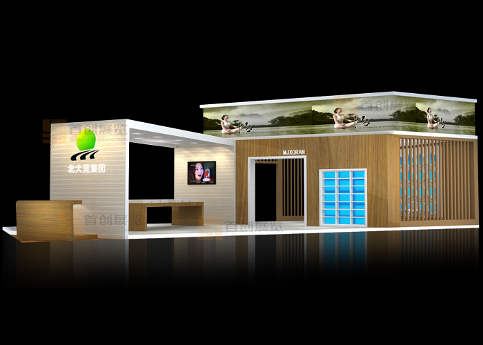 北大荒 美容婚慶展廳設(shè)計(圖1)