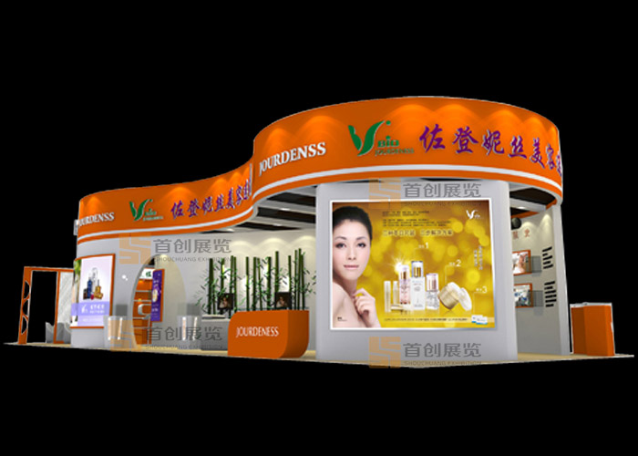 佐登妮絲 美容婚慶展位展會(huì)設(shè)計(jì)(圖1)