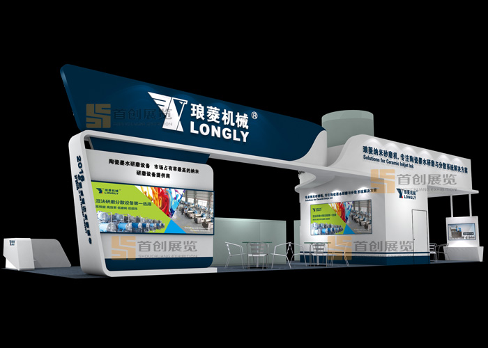 瑯凌 機械工業(yè)展會設(shè)計(圖3)