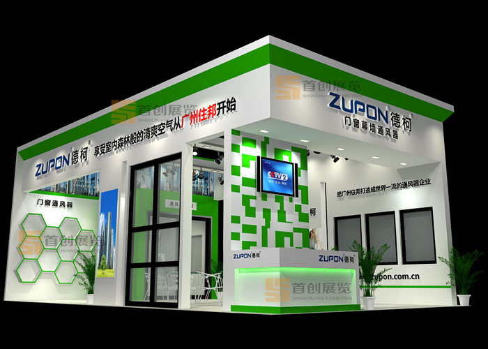 住邦 建材門窗展覽展臺設(shè)計(jì)(圖1)